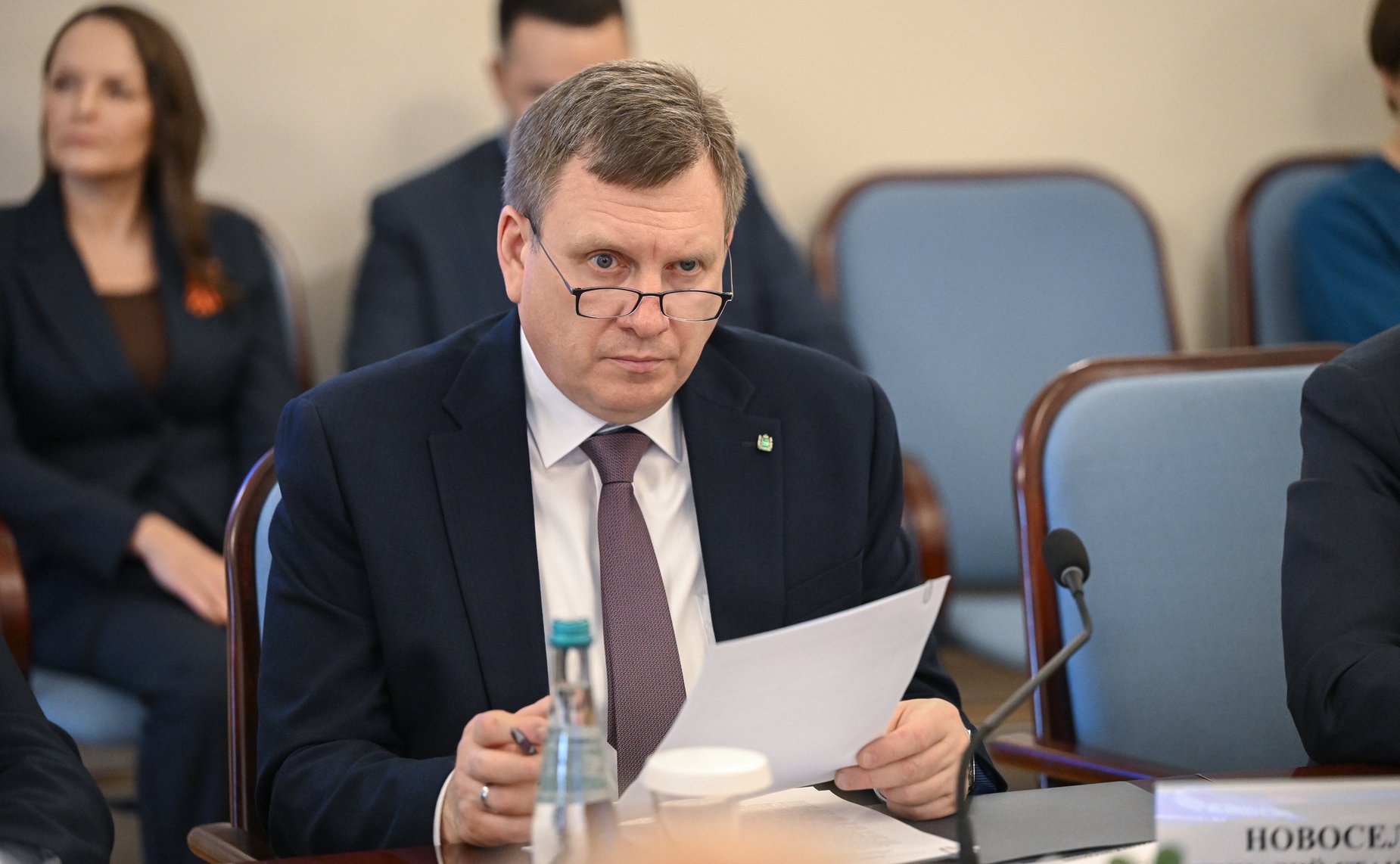 Комиссия Совета законодателей по делам Федерации, региональной политике и местному самоуправлению