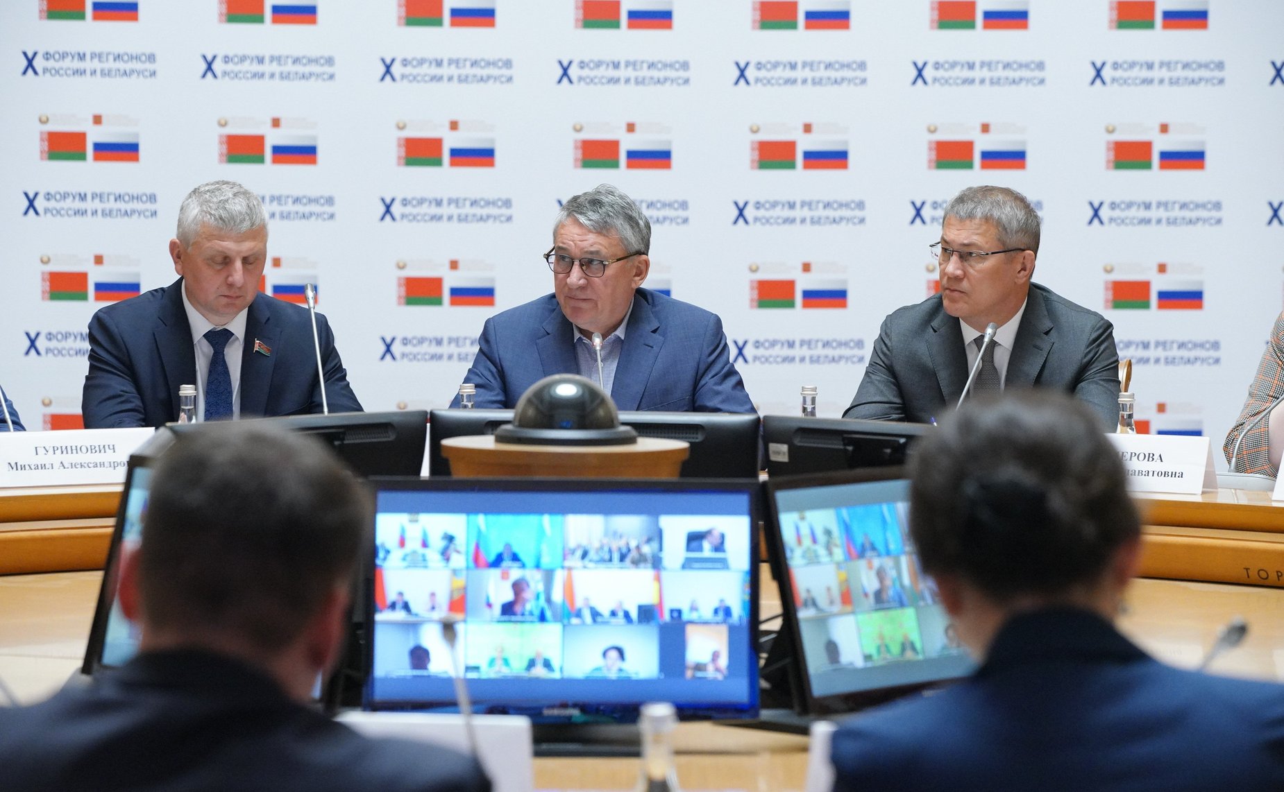 Юрий Воробьев провел в Уфе совместное заседание российского и белорусского организационных комитетов по подготовке и проведению Х Форума регионов России и Беларуси