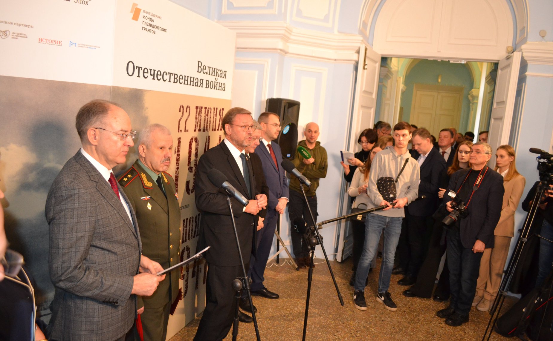 Участие заместителя Председателя СФ Константина Косачева в церемонии открытия историко-документальной выставки «Великая Отечественная война. 22 июня 1941 – 19 ноября 1942»