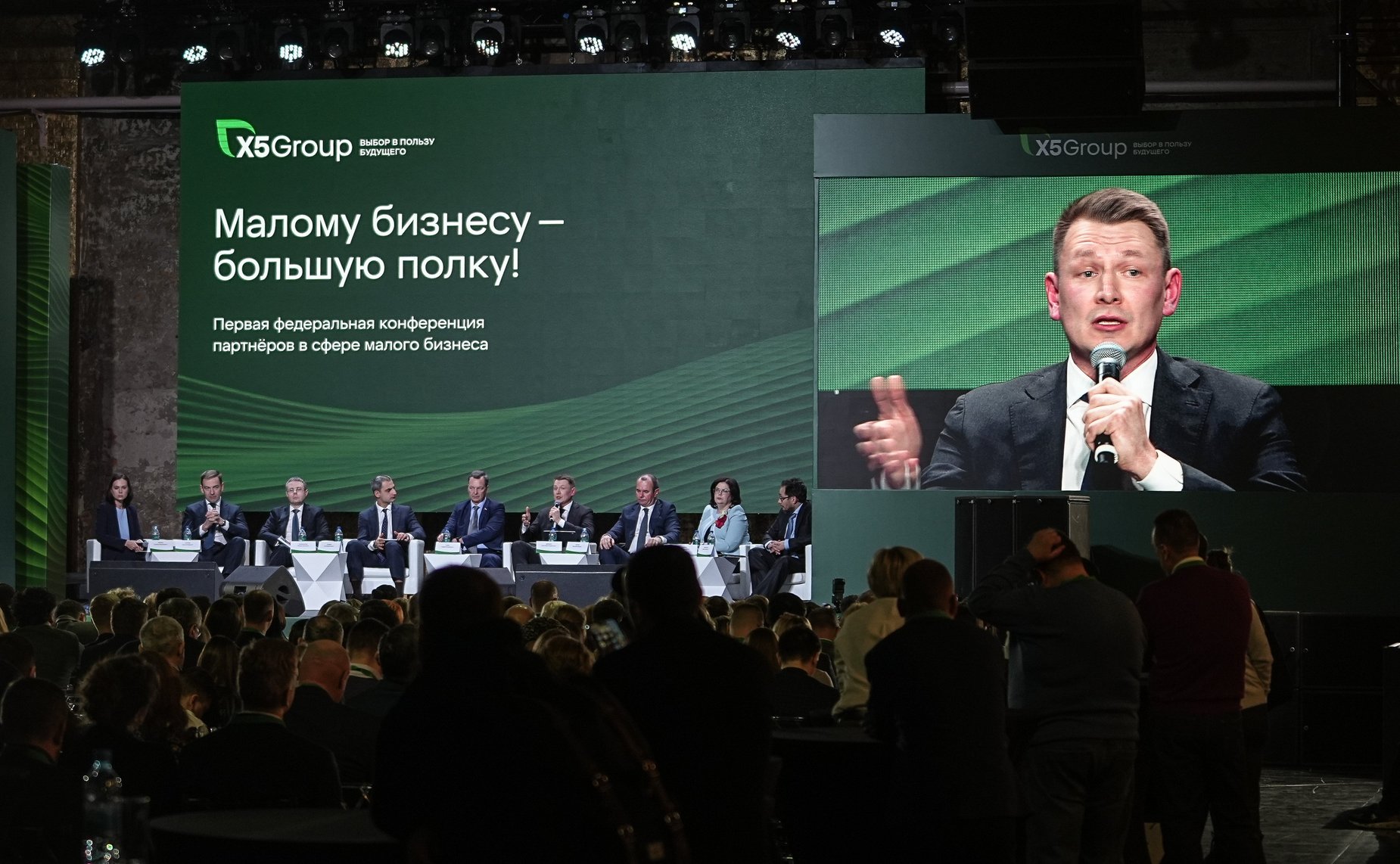 Сенаторы приняли участие в первой федеральной конференции «Малому бизнесу – большую полку» в Санкт-Петербурге