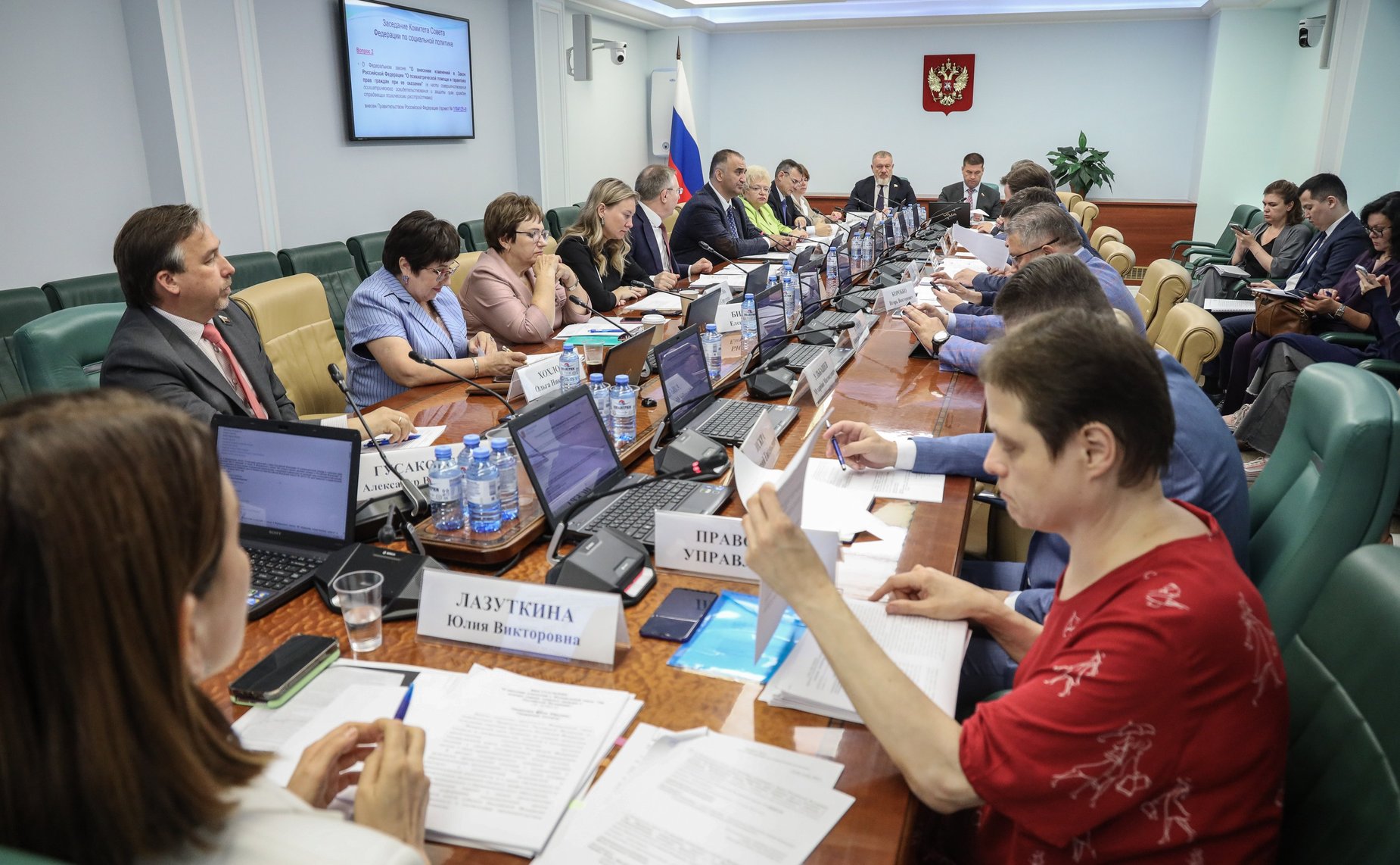 Заседание Комитета СФ по социальной политике