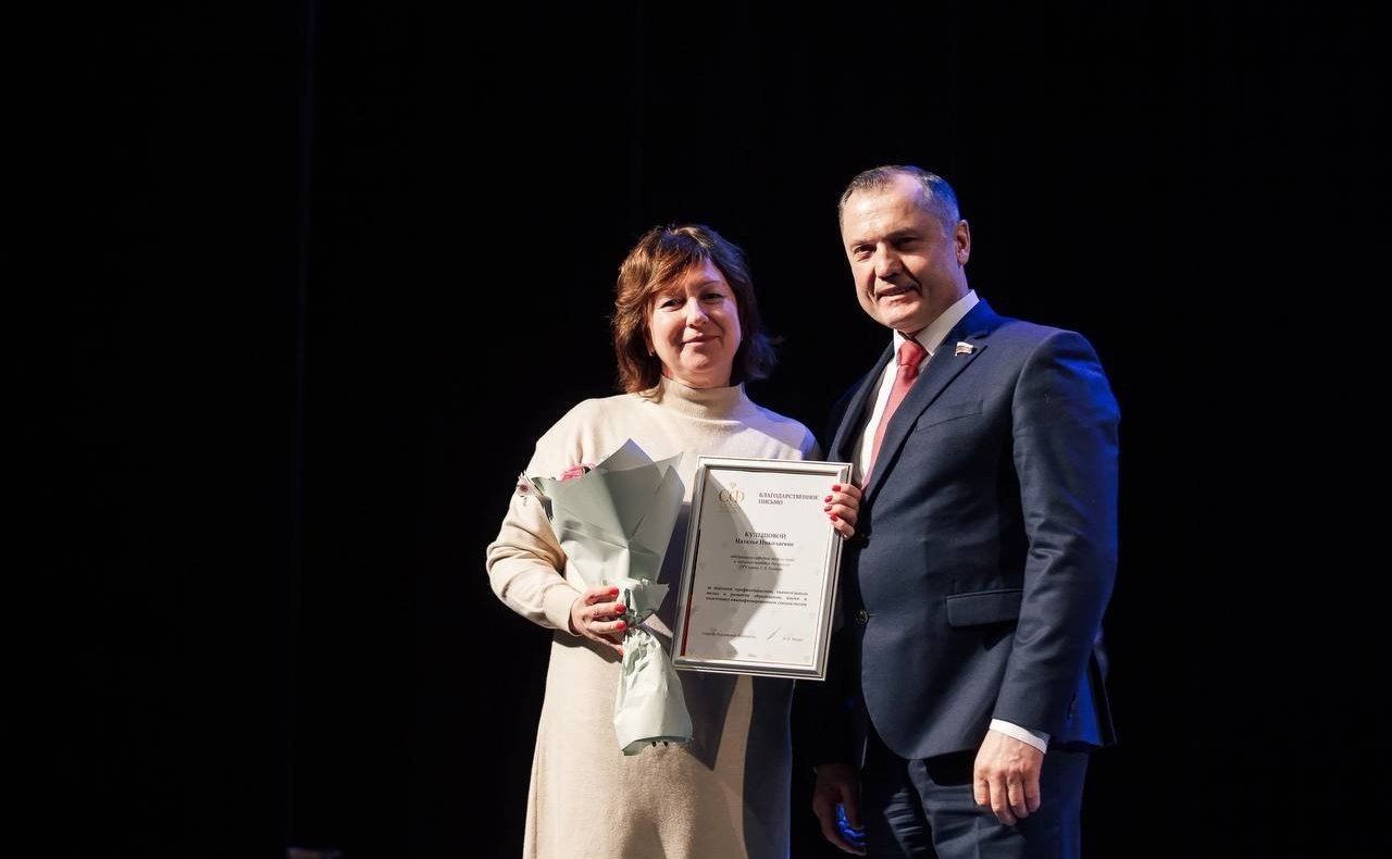 Игорь Мурог принял участие в торжественном мероприятии, посвященном 109-й годовщине со дня образования РГУ имени С.А. Есенина