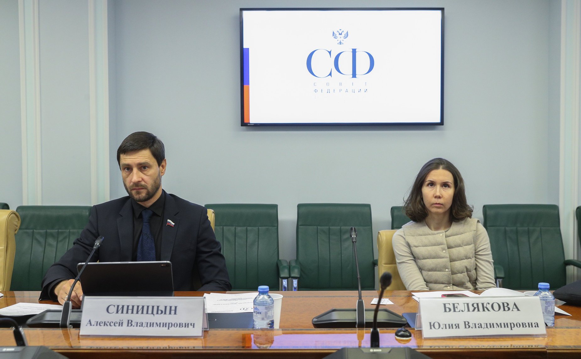 «Круглый стол» на тему «Оценка эффективности экспериментальных правовых режимов (ЭПР) и возможности расширения сферы их применения»