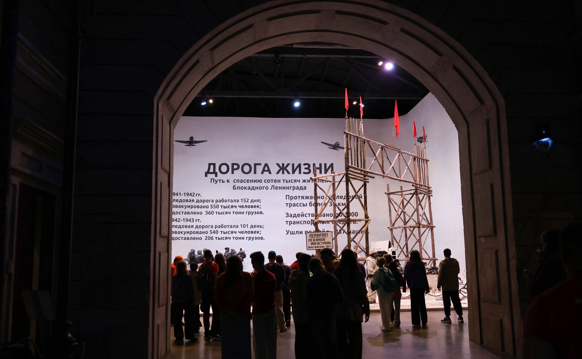 Культурно-образовательный проект «Поезд памяти». Санкт-Петербург. Экскурсия по Патриотическому объединению Ленрезерв