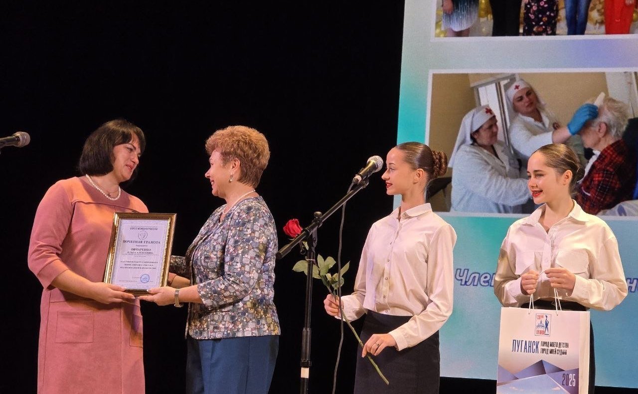 Ольга Бас приняла участие в торжественном мероприятии в ЛНР, приуроченном ко Дню матери