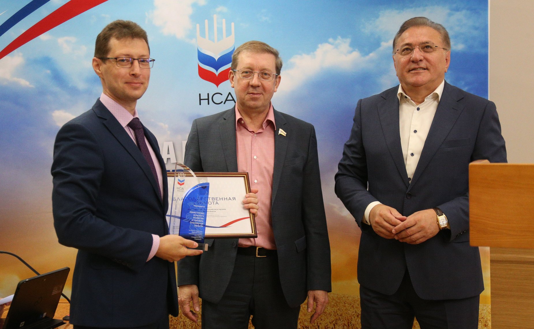 Совещание Комитета СФ по аграрно-продовольственной политике и природопользованию