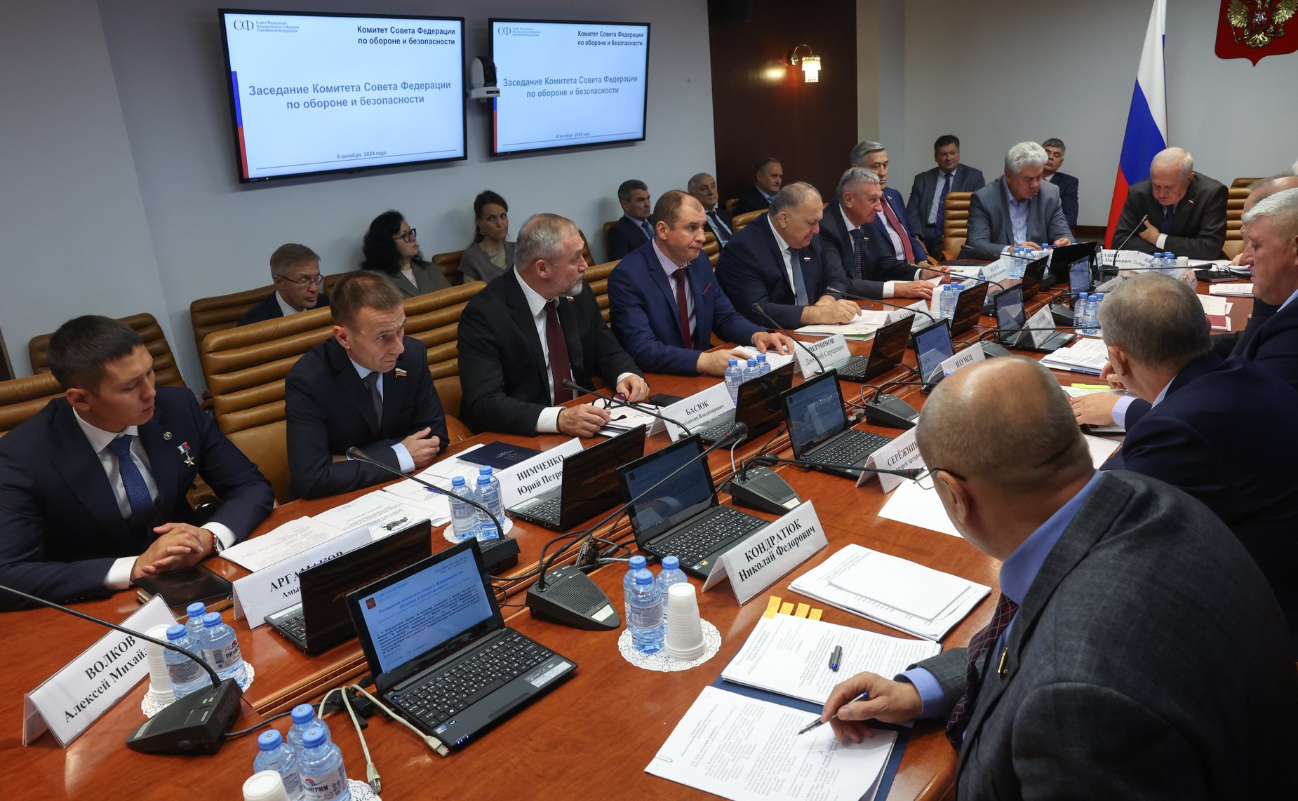 Заседание Комитета Совета Федерации по обороне и безопасности