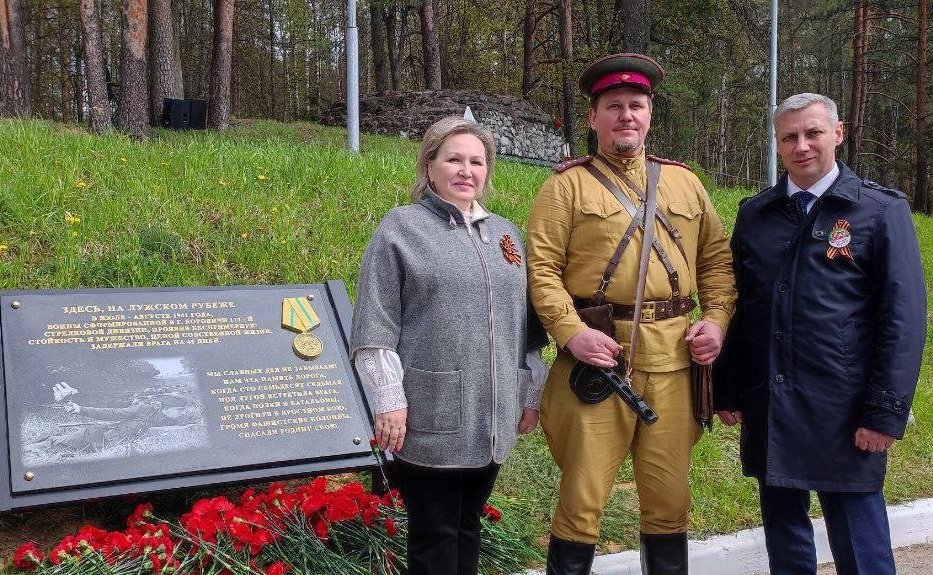 Елена Писарева открыла мемориальную доску в память о воинах Великой Отечественной войны