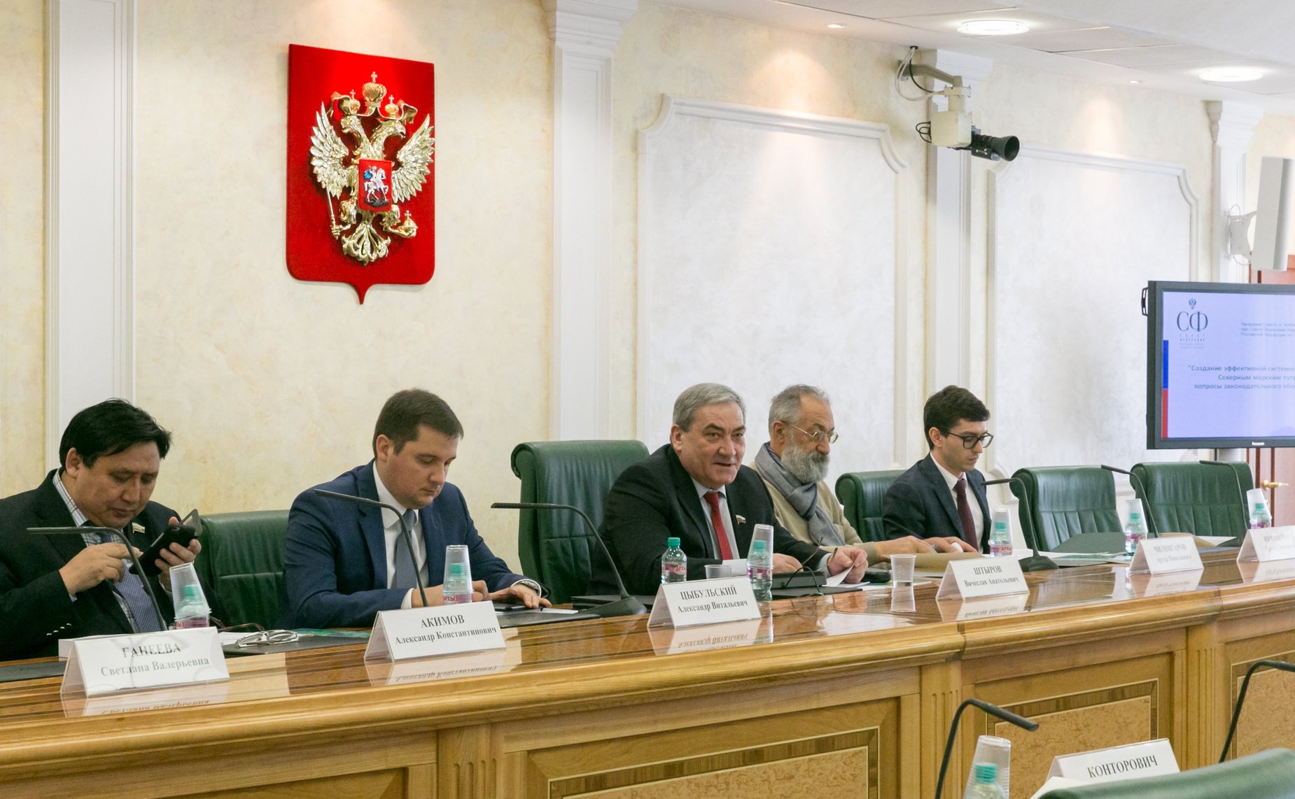 На заседании Совета по Арктике