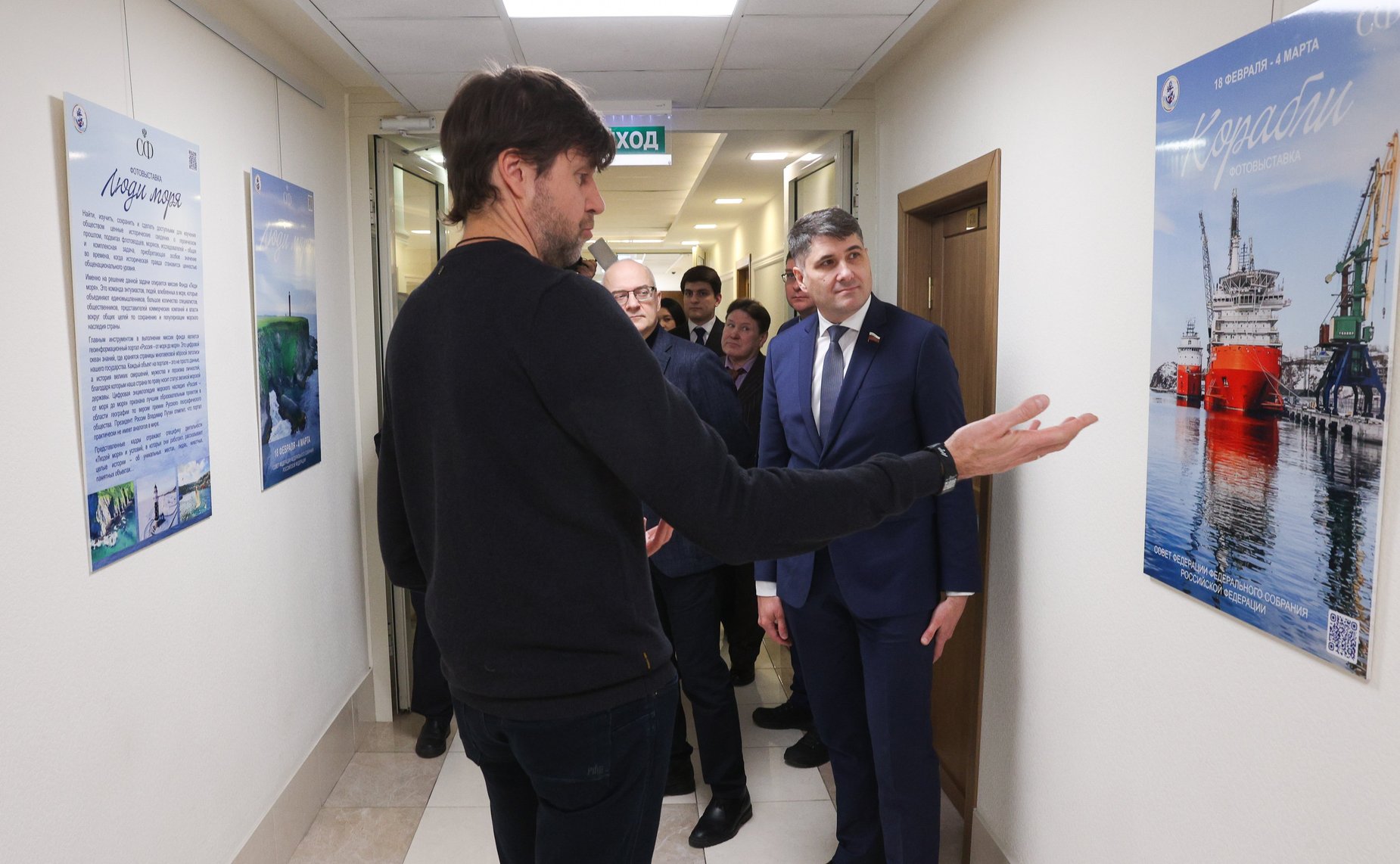 Открытие в Совете Федерации фотовыставки «Люди моря» и «Голоса погибших кораблей»