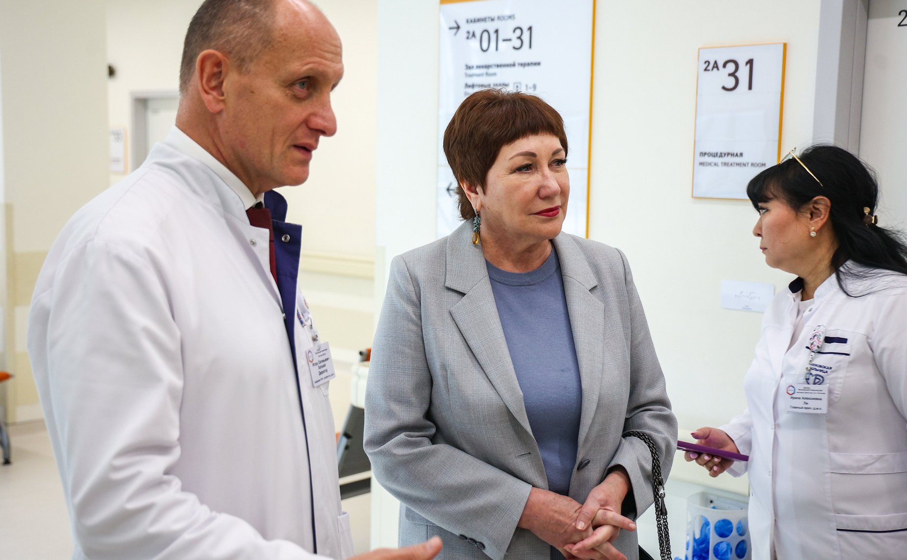 Елена Перминова