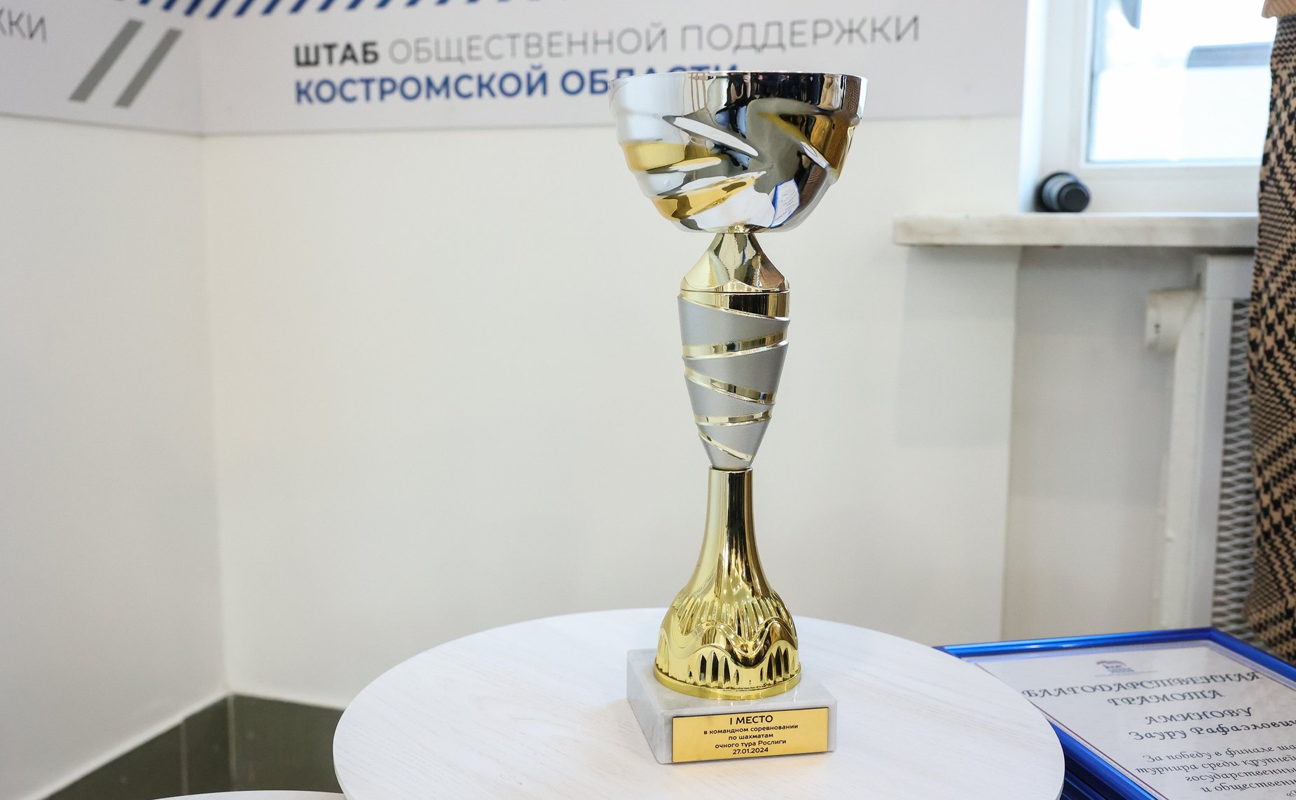 Андрей Турчак и Николай Журавлев провели встречи с победителями шахматного турнира РОСлиги и с воспитанниками Клуба юных летчиков и космонавтов
