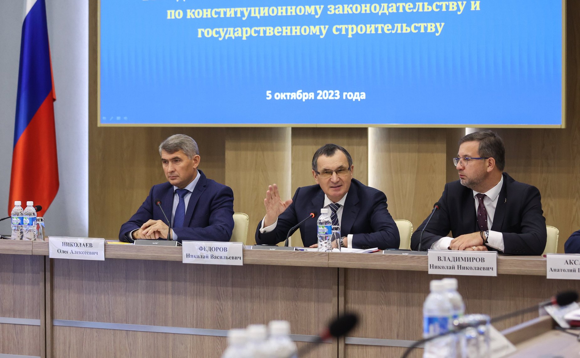 Выездное заседание Комитета СФ по конституционному законодательству и государственному строительству на тему «Ресоциализация осужденных в современных условиях»