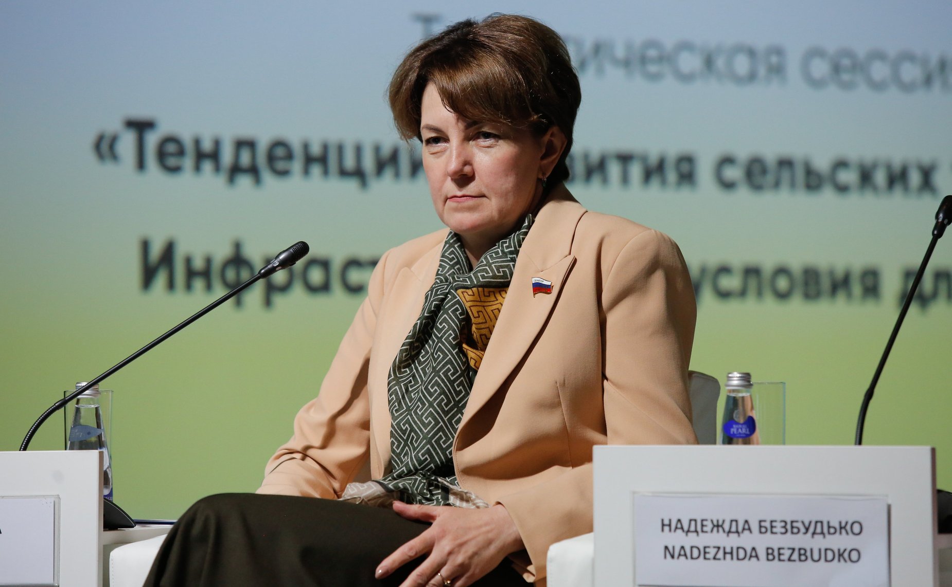 Елена Авдеева