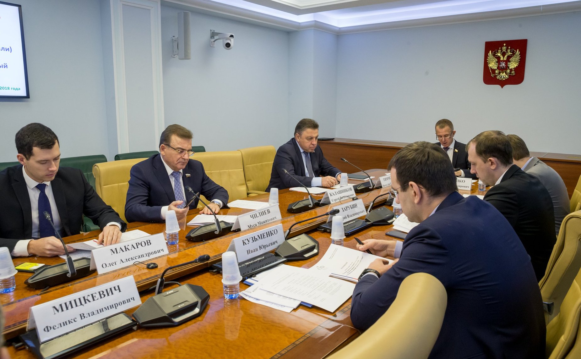 «Круглый стол» Комитета СФ по экономической политике на тему “Поддержка проектов по разработке и (или) внедрению цифровых технологий и платформенных решений: региональный опыт»