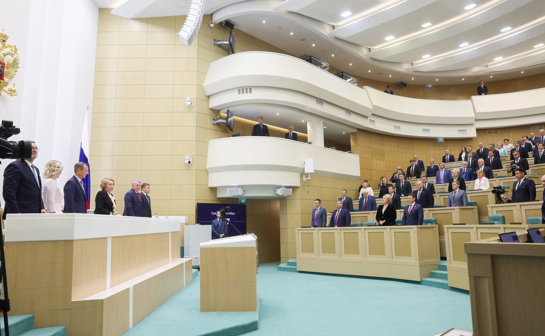 575-е заседание Совета Федерации