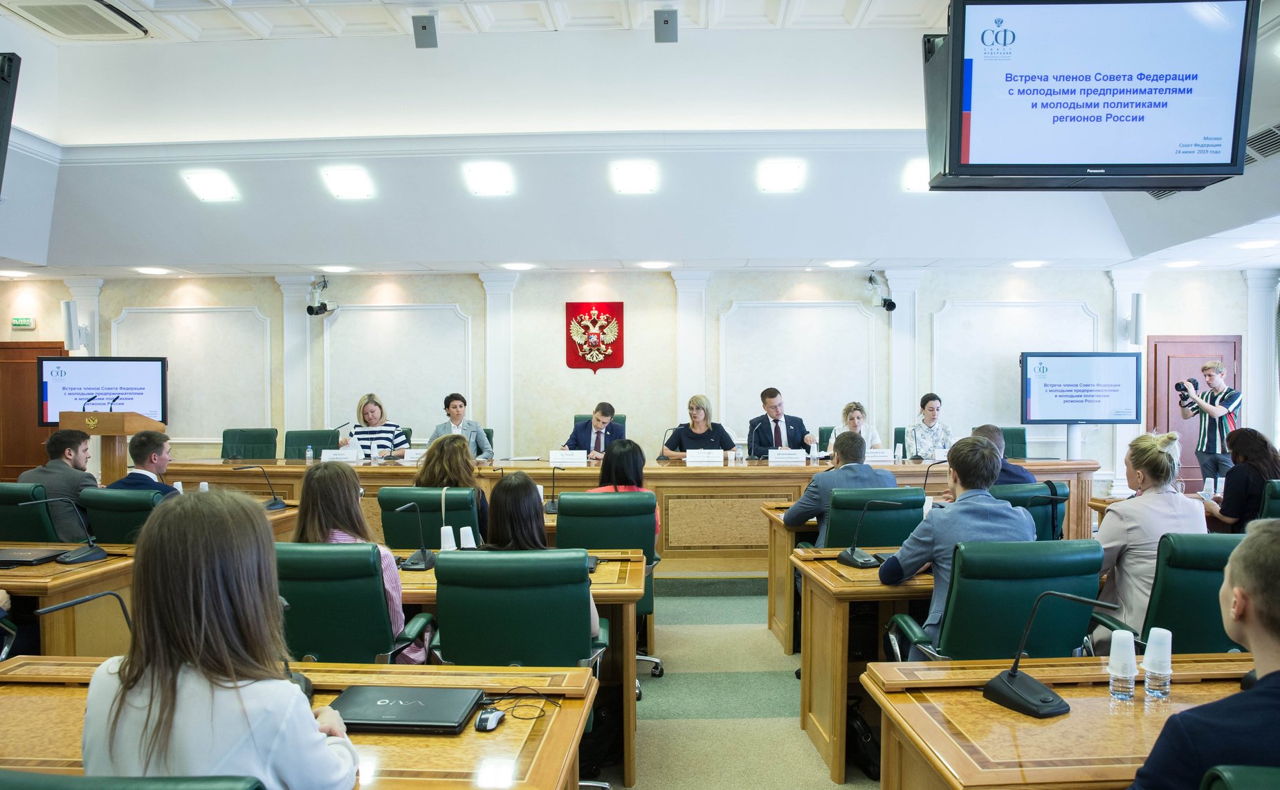 Встреча с молодыми предпринимателями