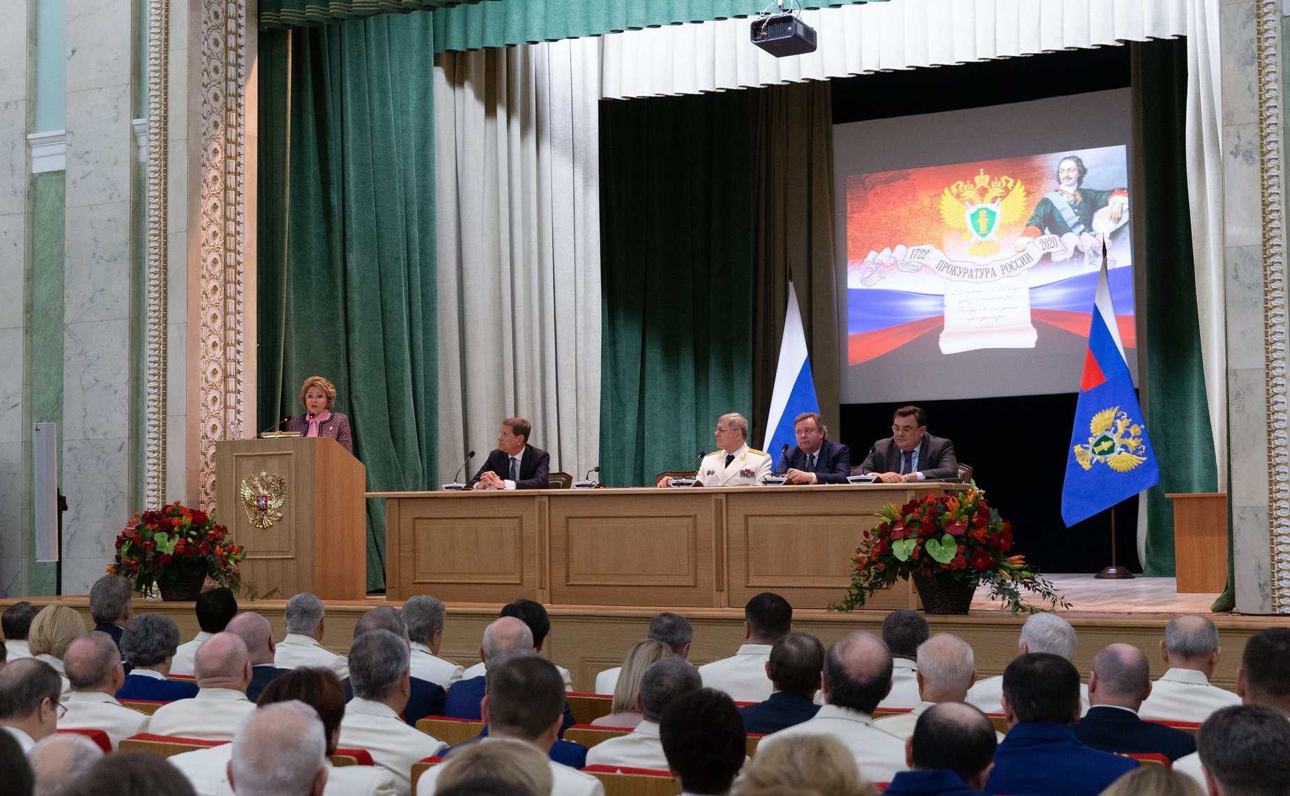 В. Матвиенко приняла участие в Торжественном заседании, посвященном Дню работника прокуратуры РФ