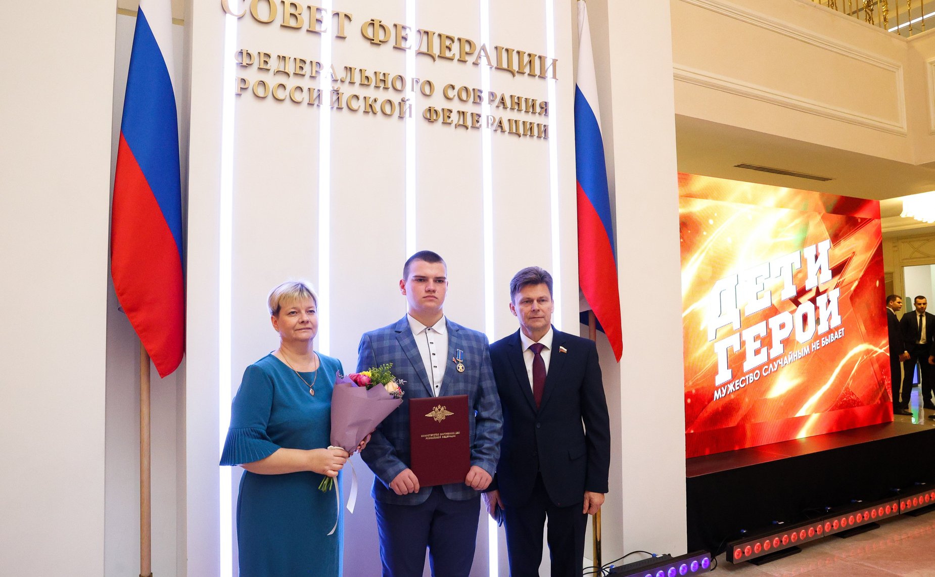 XI торжественная церемония награждения детей и подростков, проявивших мужество в экстремальных ситуациях и спасших человеческие жизни