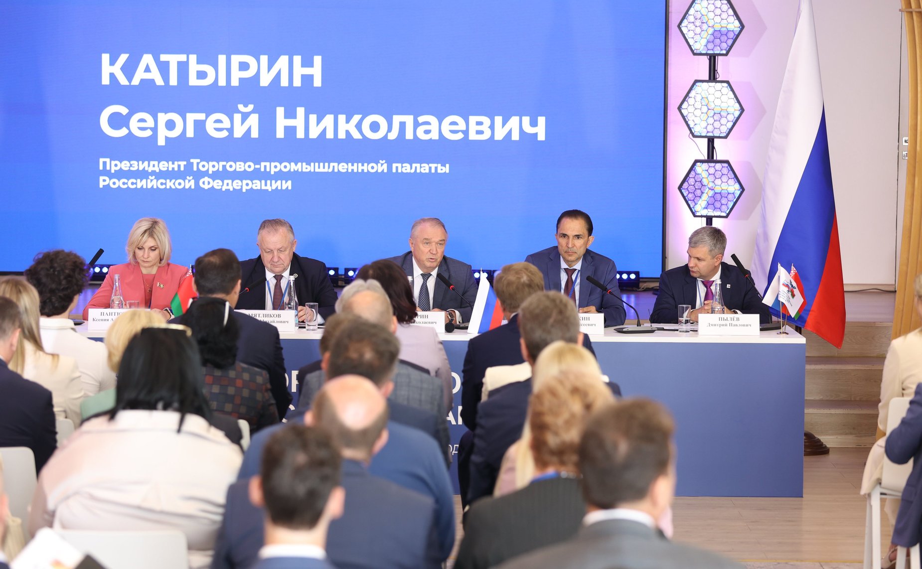 Совместное мероприятие торгово-промышленных палат России и Беларуси на тему «Перспективные проекты делового сотрудничества регионов России и Беларуси – основа благополучия будущих поколений». ХII Форум регионов России и Беларуси