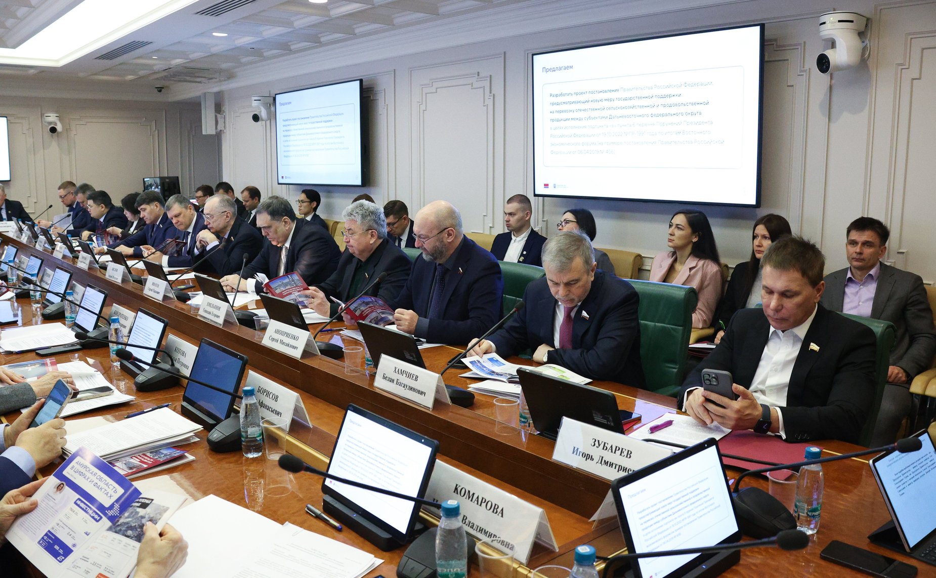 Расширенное заседание Комитета Совета Федерации по аграрно-продовольственной политике и природопользованию (в рамках дней Амурской области в Совете Федерации)