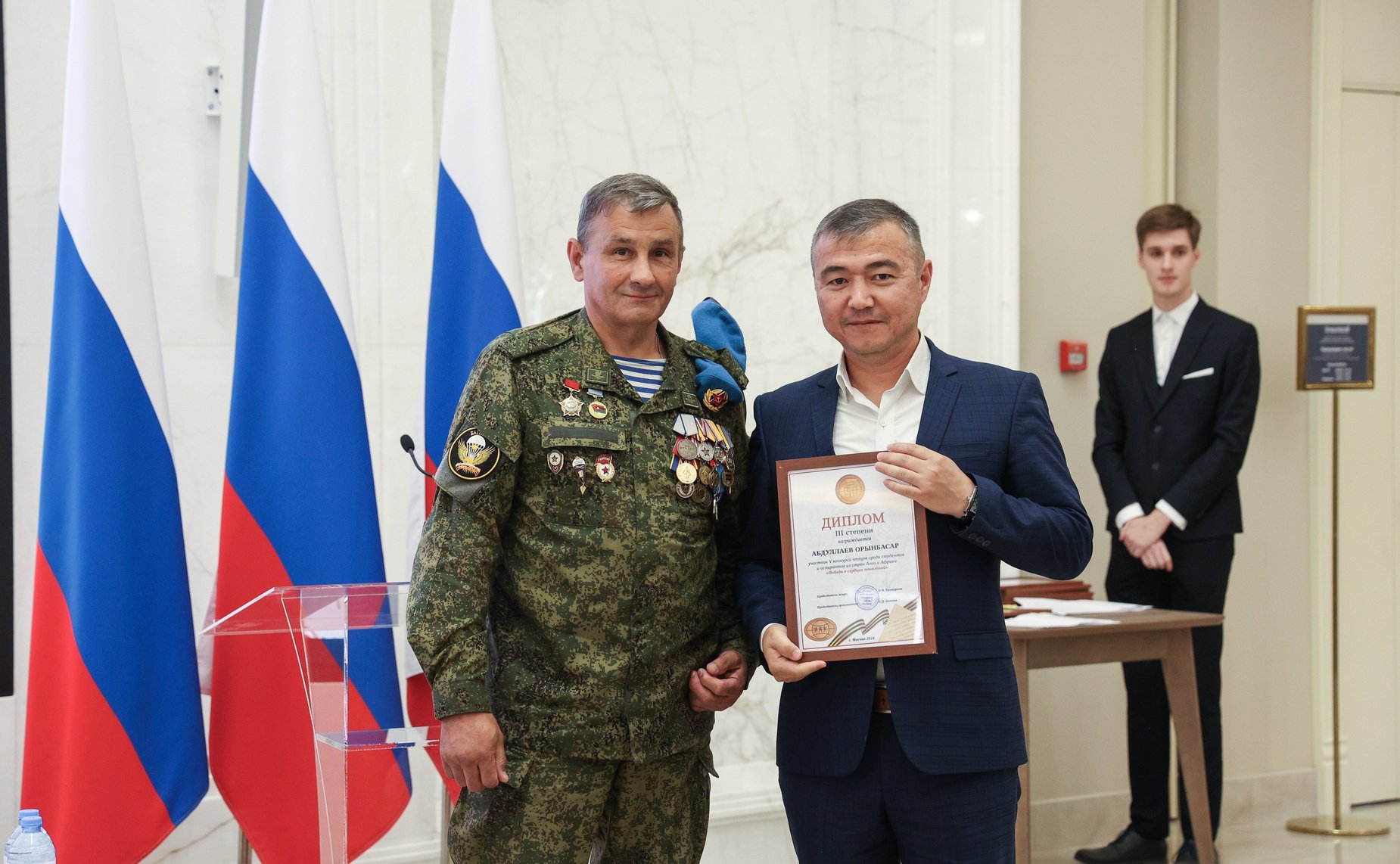 Церемония награждения победителей V Конкурса чтецов «Победа в сердцах поколений»