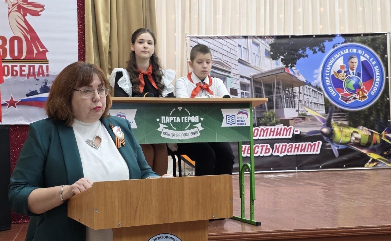 Ольга Бас в ходе поездки в регион посетила Старобельскую школу № 3
