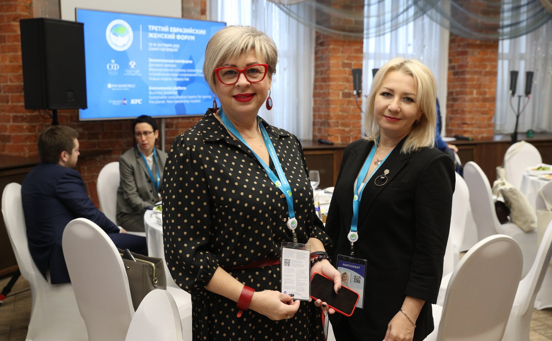 Деловой завтрак «Формирование команд сознательного потребления ради сохранения планеты. Новые модели лидерства»