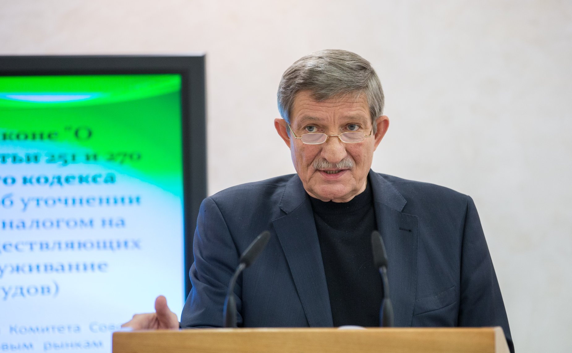 Комитет по бюджету и фин рынкам-2 Новиков