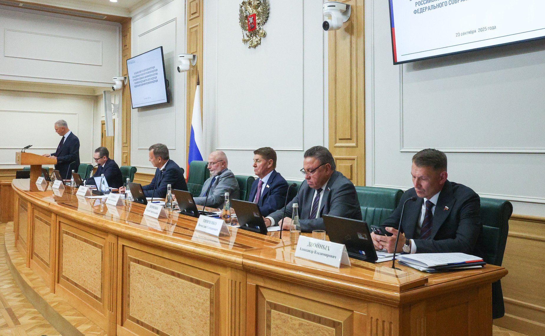 Заседание Совета по вопросам интеграции воссоединенных субъектов Российской Федерации в правовую и социально-экономическую системы Российской Федерации при Совете Федерации