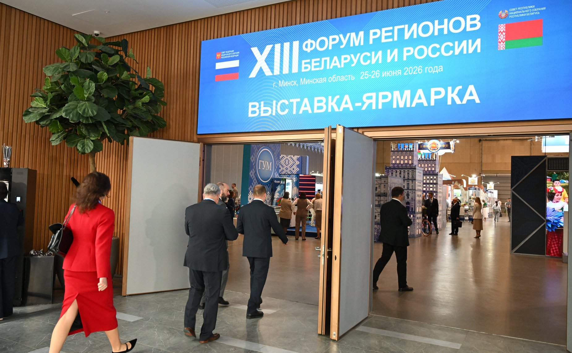 Валентина Матвиенко и Наталья Кочанова ознакомились с экспозицией выставки-ярмарки регионов России и Беларуси