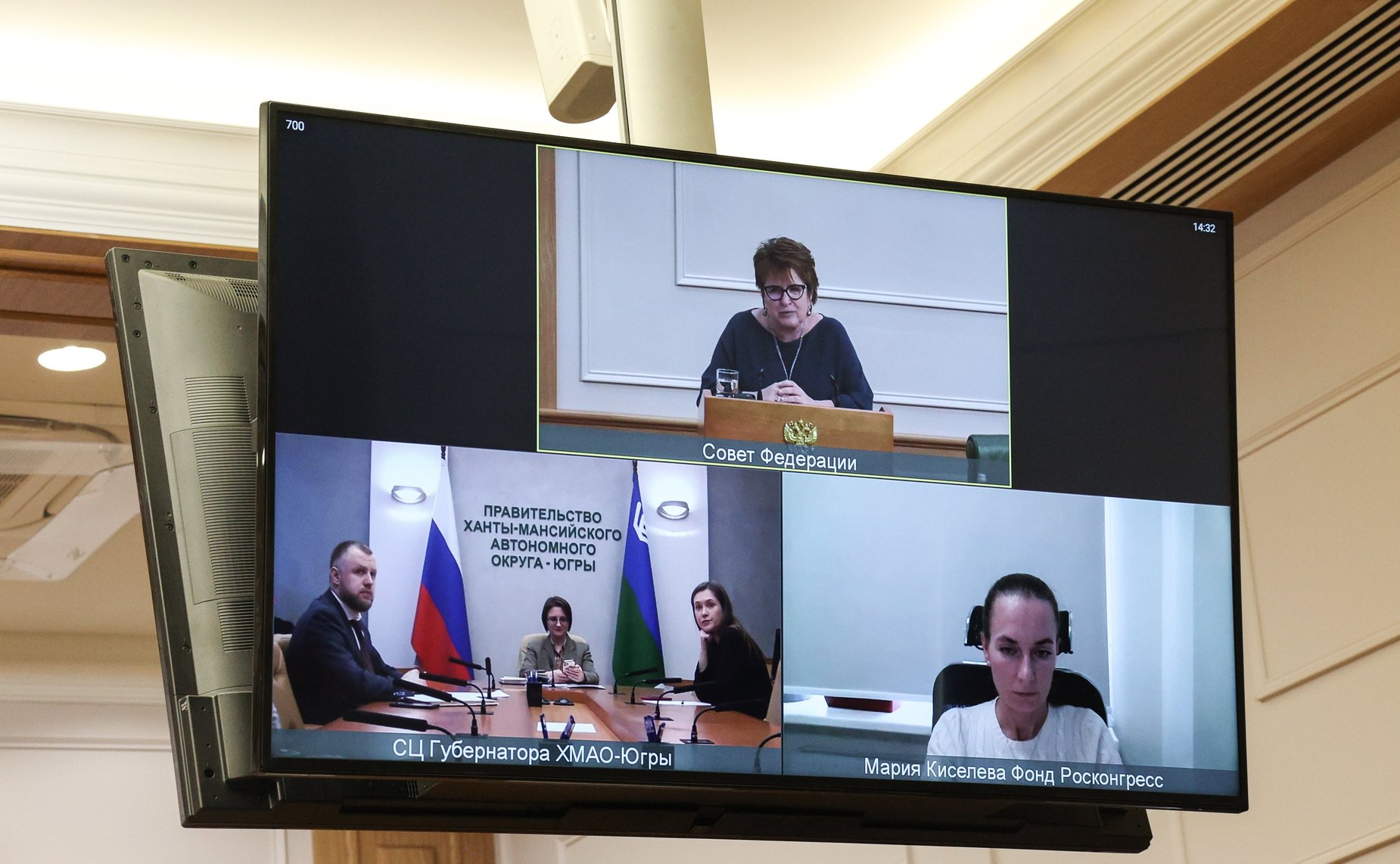 Заседание Совета Евразийского женского форума при Совете Федерации