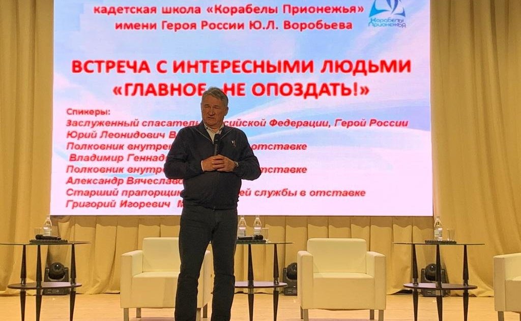 Заместитель Председателя СФ Юрий Воробьев посетил Вологодский образовательный центр – кадетскую школу «Корабелы Прионежья», где состоялись мероприятия, посвященные Дню спасателя