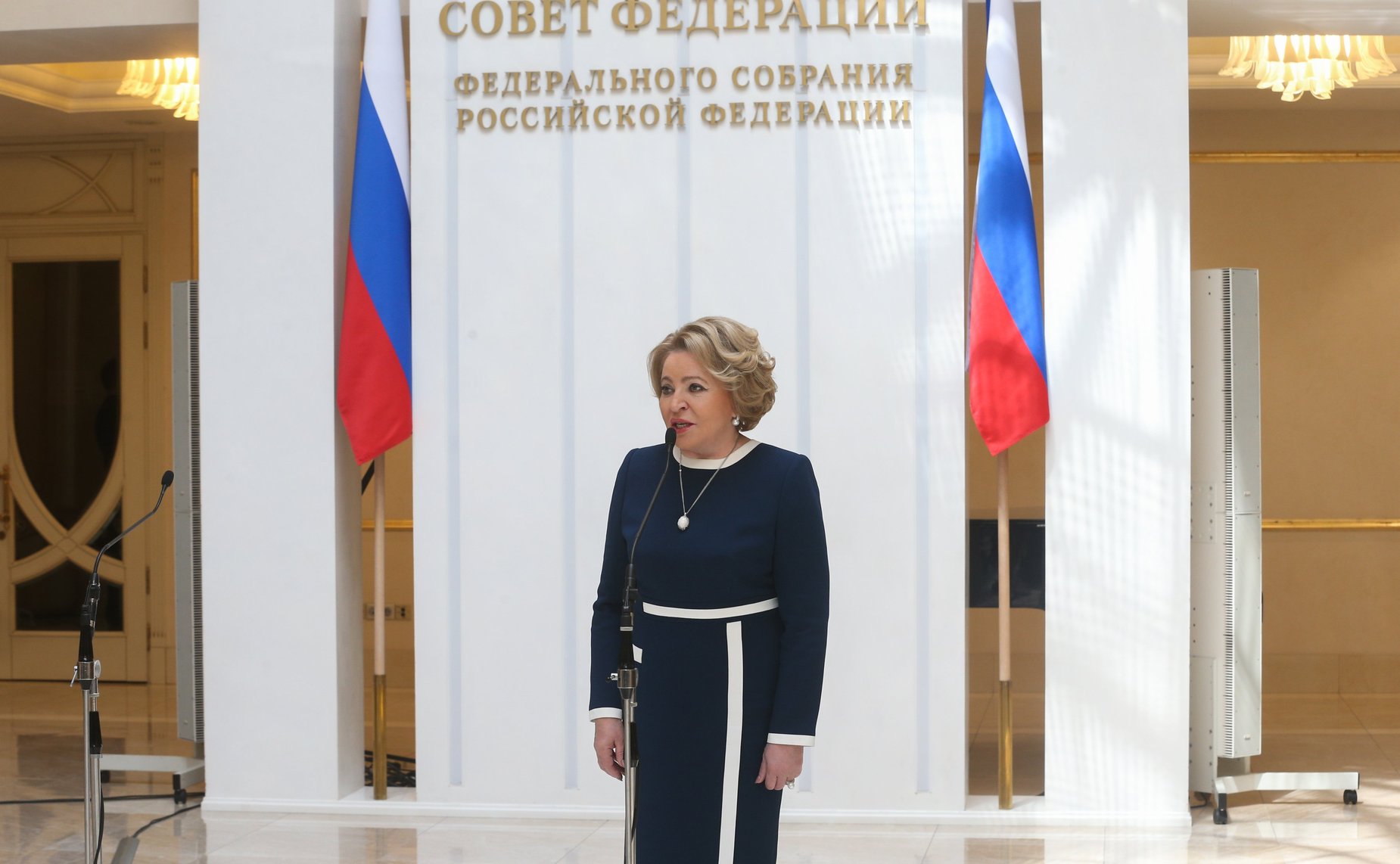 Валентина Матвиенко