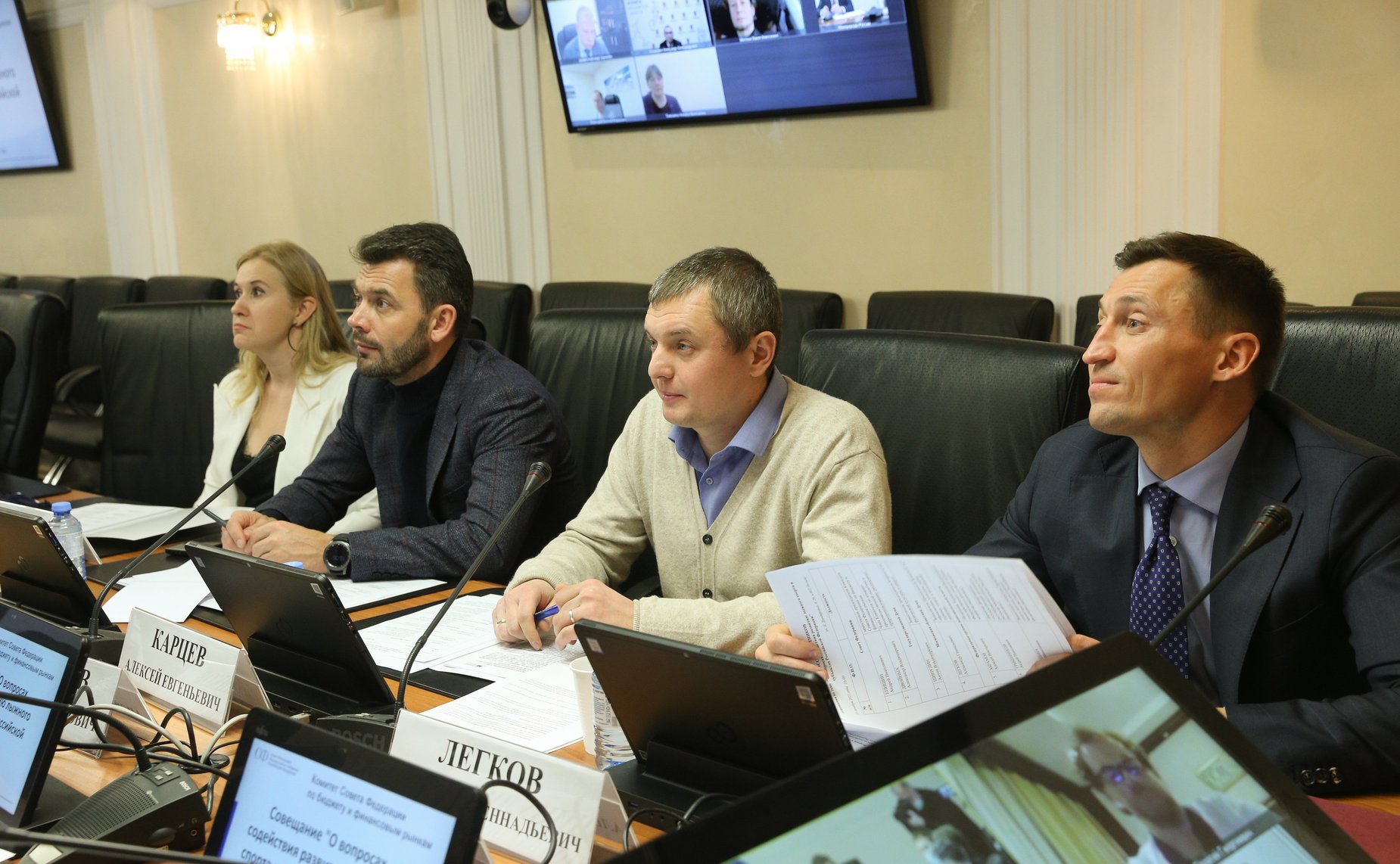 Совещание Комитета СФ по бюджету и финансовым рынкам