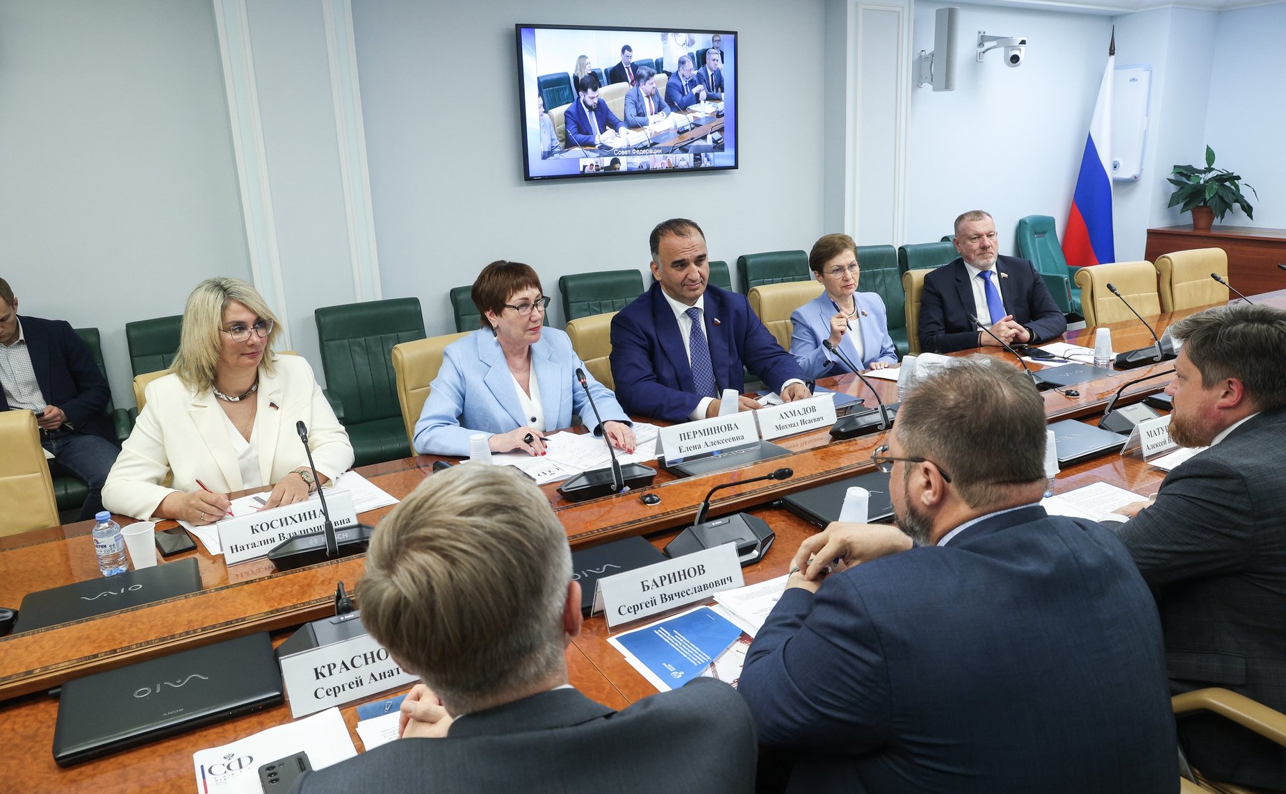 Круглый стол «Об эффективности мер государственной поддержки развития туризма в субъектах Российской Федерации в рамках национального проекта «Туризм и индустрия гостеприимства»