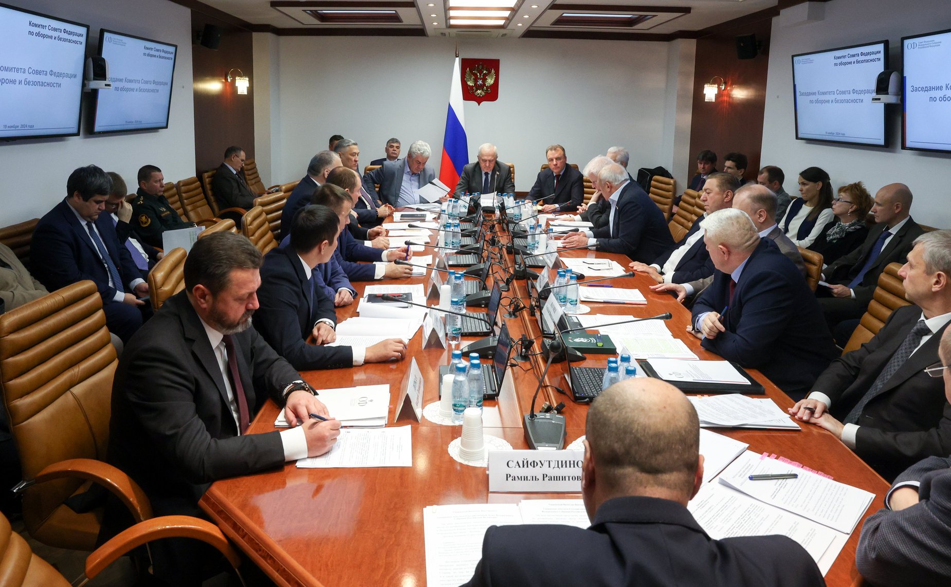 Заседание Комитета Совета Федерации по обороне и безопасности