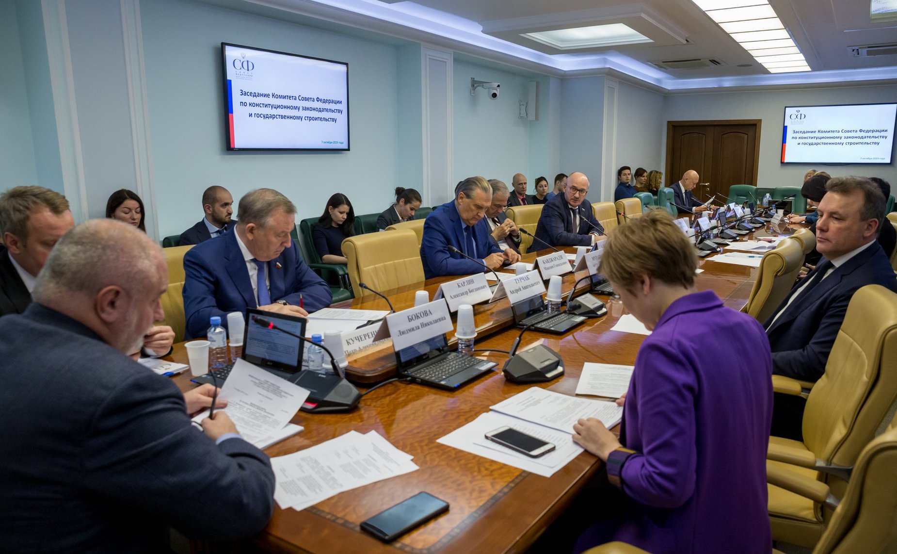 Заседание Комитета СФ по конституционному законодательству и государственному строительству