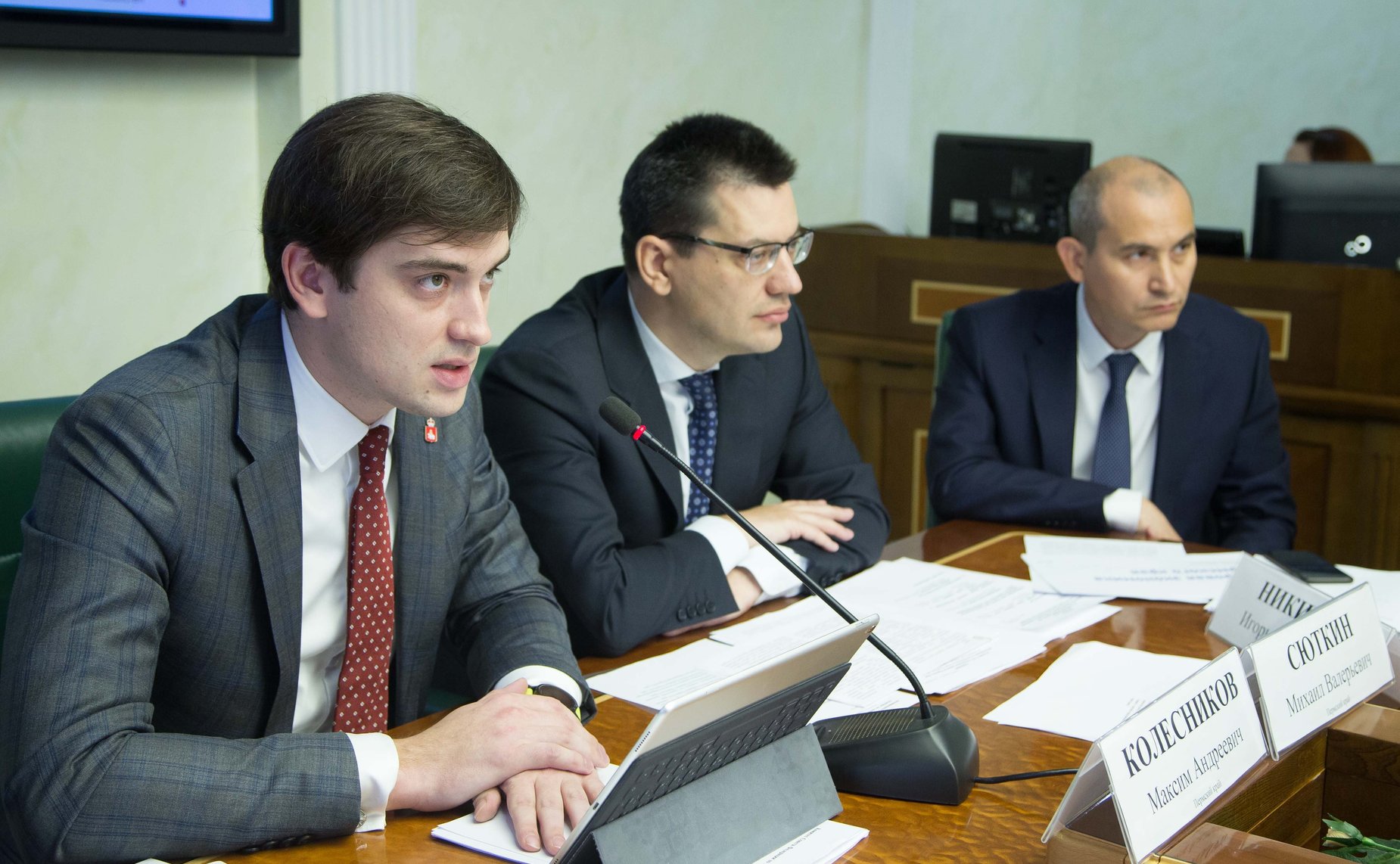 Заседание Комитета СФ по экономической политике