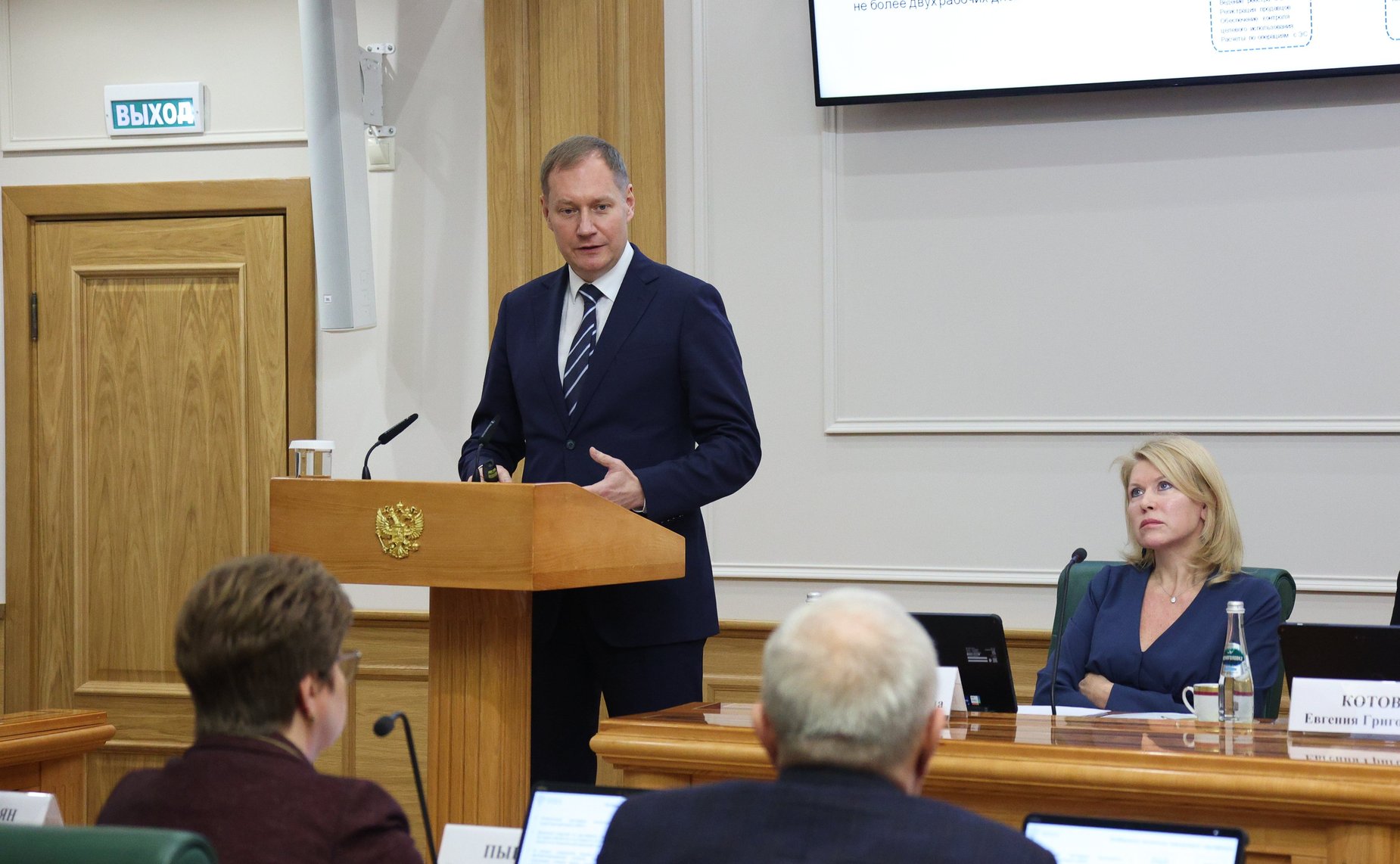 Парламентские слушания Комитета Совета Федерации по социальной политике на тему «Актуальные вопросы здорового питания детей раннего возраста (от 0 до 3 лет). Законодательное регулирование»