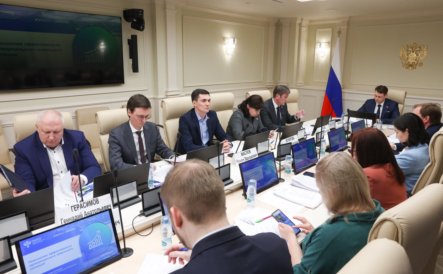 Круглый стол на тему «Актуальные вопросы повышения эффективности муниципального земельного контроля»