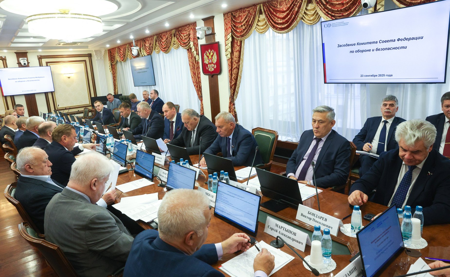 Заседание Комитета Совета Федерации по обороне и безопасности