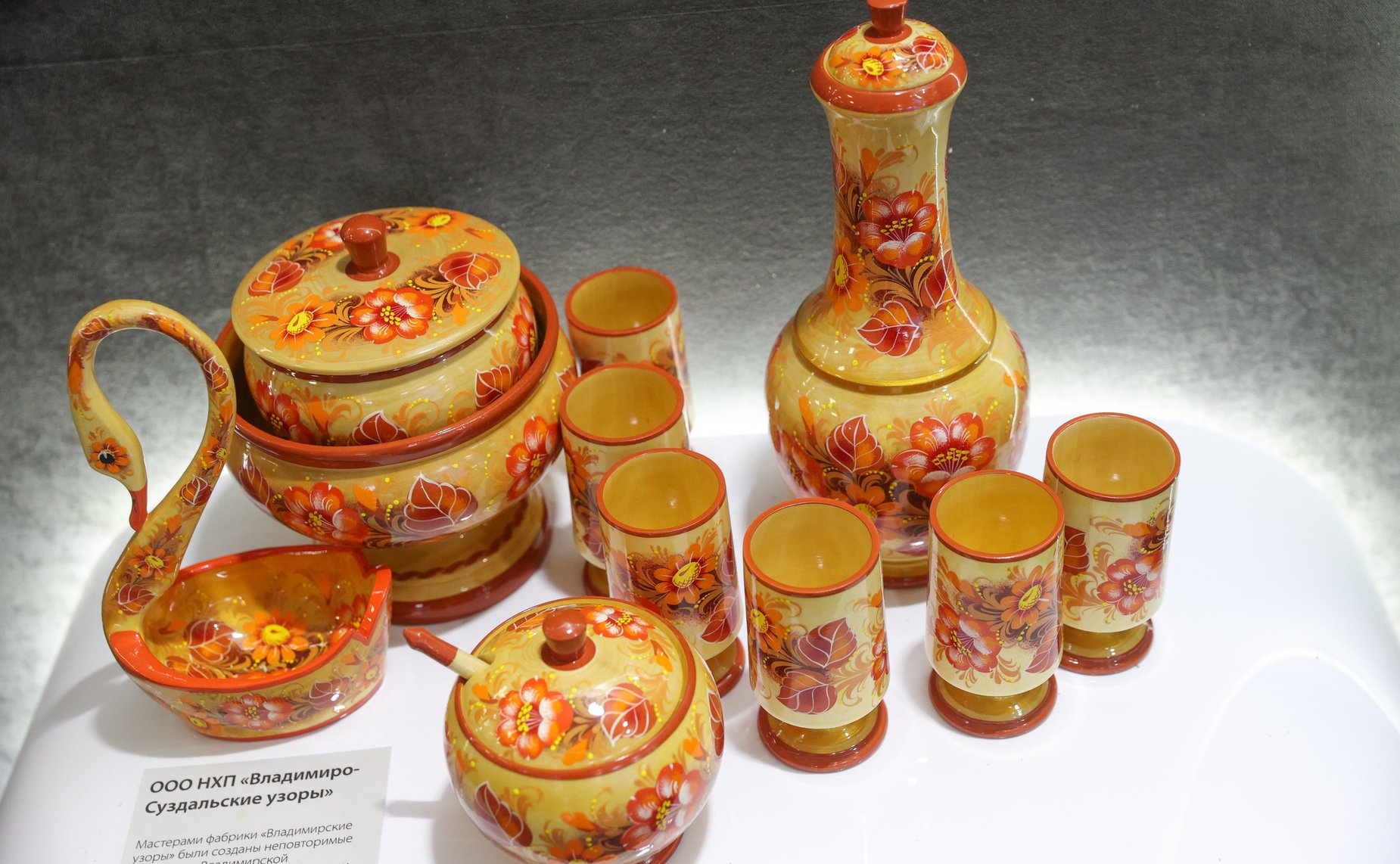 Валентина Матвиенко и Александр Авдеев посетили выставку, посвященную истории и культуре Владимирской области и основным направлениям развития региона