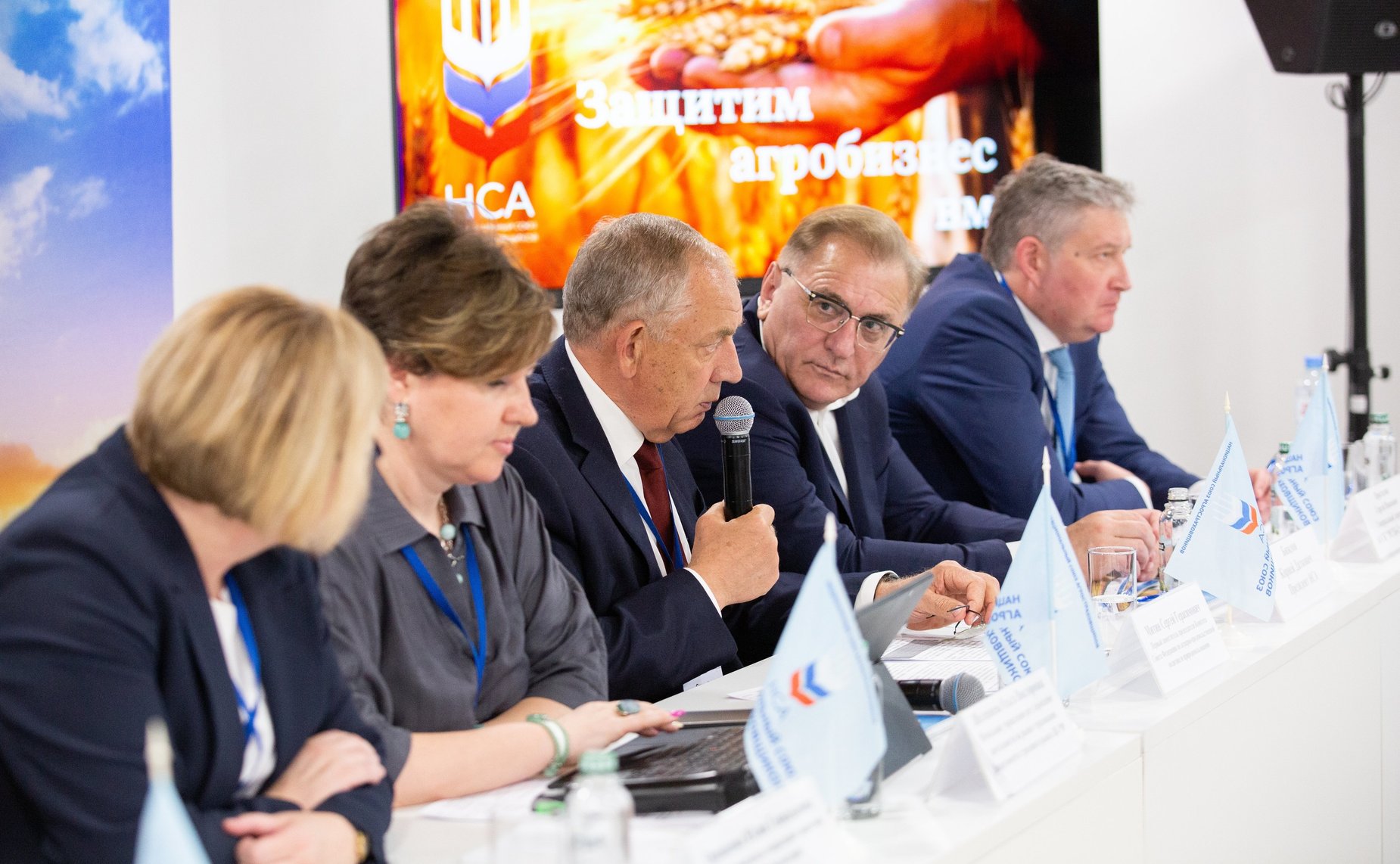 Сергей Митин принял участие в международном круглом столе на тему «Агрострахование – действенный механизм обеспечения финансовой стабильности АПК в условиях нарастающих климатических угроз»