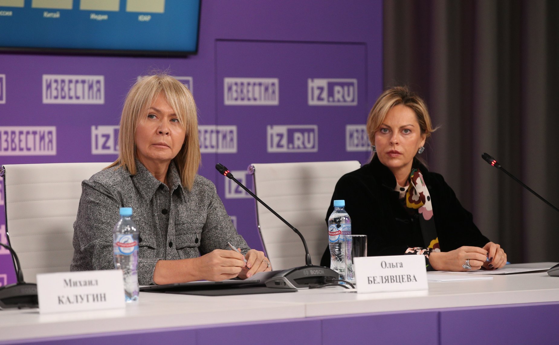 Пресс-конференция, посвященная организации делового женского альянса БРИКС