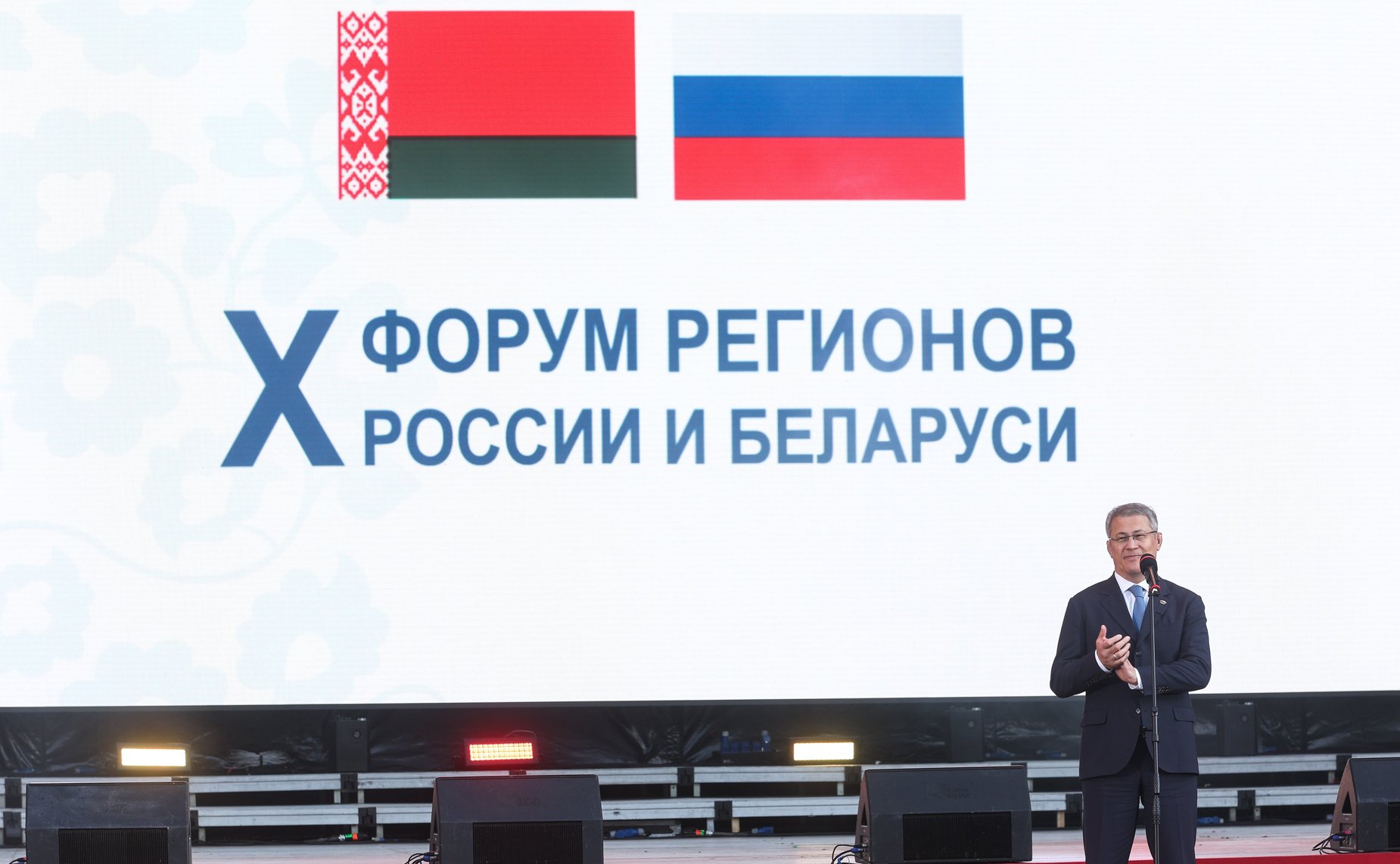 Концертная программа «Славянский базар в Сердце Евразии»