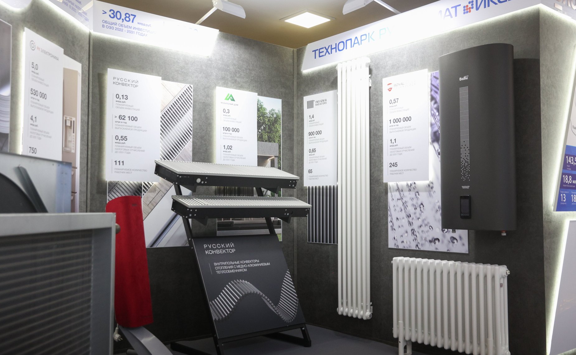 Валентина Матвиенко и Александр Авдеев посетили выставку, посвященную истории и культуре Владимирской области и основным направлениям развития региона