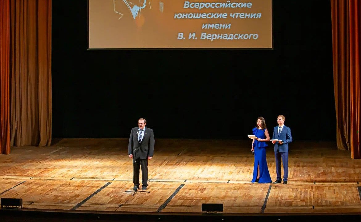 Александр Русаков принял участие в торжественном открытии Всероссийских юношеских чтений имени Вернадского