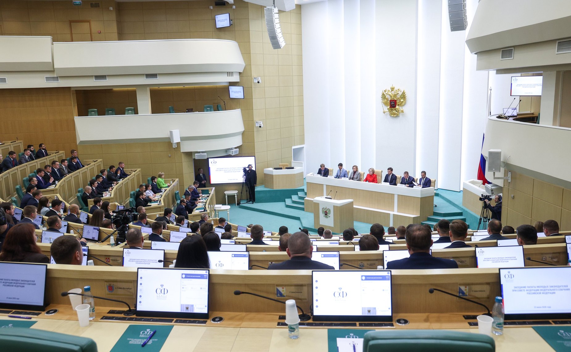 Заседание Палаты молодых законодателей при Совете Федерации