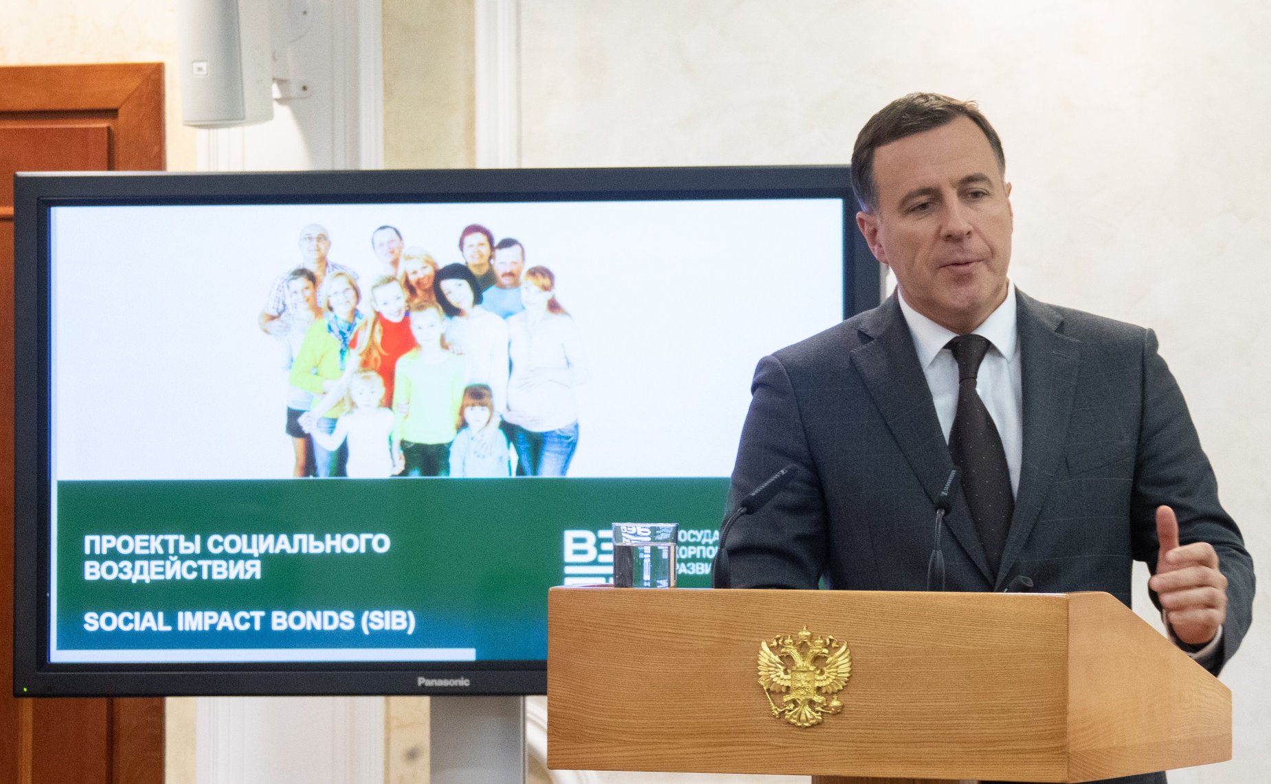 Заседание Совета по развитию социальных инноваций субъектов РФ на тему «Участие бизнеса в развитии социальной сферы регионов. Новые решения и механизмы поддержки»